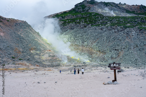 夏の硫黄山（アトサヌプリ） 北海道 photo