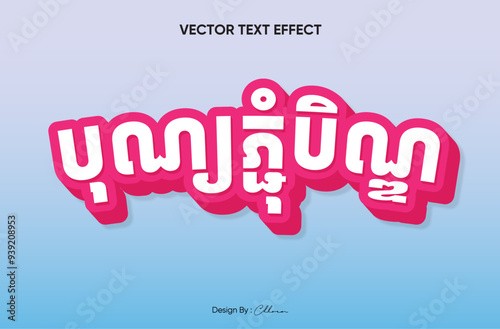 Vector Text Effect Pchum Ben Day 