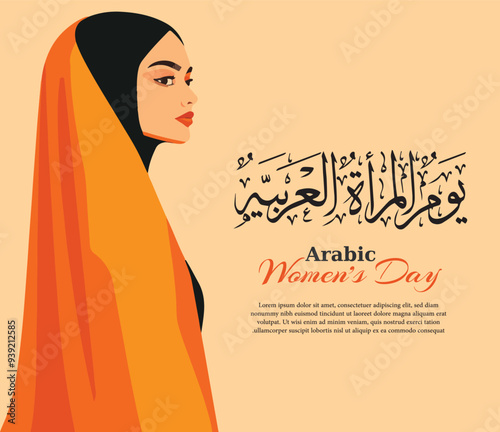 International Women's Day logo in Arabic Calligraphy Design. 8th of March day of women in the world. Translated: Arab Women's Day
