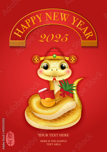 Chinese new year of cute cartoon snake standing holding golden ingot red envelope and pineapple. Chinese translation : New year