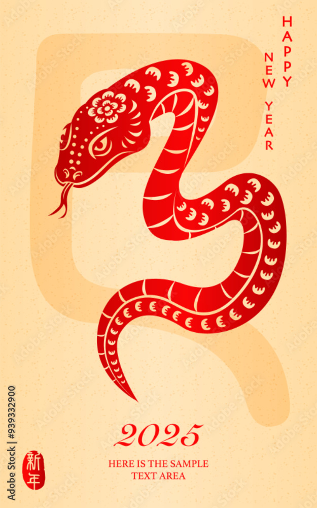 Obraz premium Happy Chinese New Year traditional folk paper cut art snake. Chinese translation : New Year
