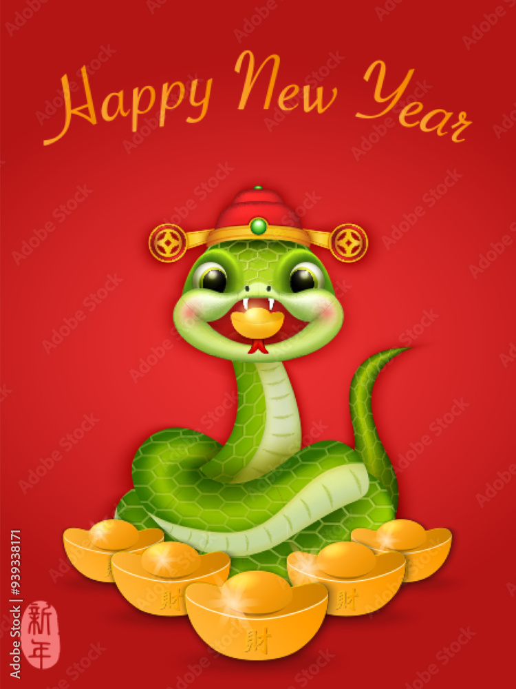 Fototapeta premium Chinese new year of cute cartoon snake holding scroll reel spring couplet and golden ingot. Chinese Translation : New year
