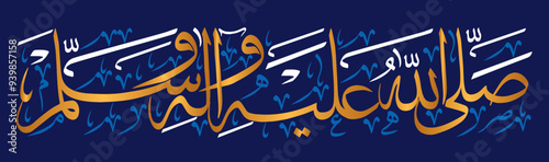 sallallahu alayhi wa alayhi wasallam in calligraphy khatati, ayat quranic verses hadith, islamic muslim, arabic vector art design, color golden isolate on the blue background wallpaper