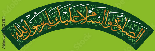 As salatu Was salam Alaika Ya Rasool Allah in arch shape, hadith ayat quranic verses, islamic muslim vector art design, calligraphy khattati, color golden isolate on the green background wallpaper