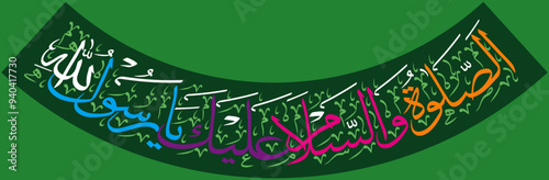 As salatu Was salam Alaika Ya Rasool Allah in curved shape, ayat quranic verses hadith, islamic muslim arabic , calligraphy khattati, colorfully isolate on the green background wallpaper