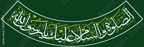 As salatu Was salam Alaika Ya Rasool Allah in curved shape, ayat quranic verses hadith, islamic muslim arabic , calligraphy khattati, color white isolate on the green background wallpaper