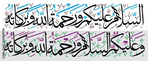 assalam o alaikum warahmatullahi wabarakatuh in arabic calligraphy khattai, ayat quranic verses hadith, islamic muslim vector art design, color black isolate white background wallpaper