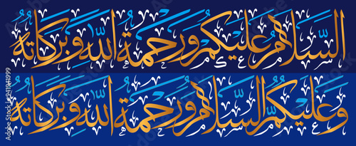 assalam o alaikum warahmatullahi wabarakatuh in arabic calligraphy khattai, ayat quranic verses hadith, islamic muslim vector art design, color golden isolate blue background wallpaper