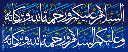 assalam o alaikum warahmatullahi wabarakatuh in arabic calligraphy khattai, ayat quranic verses hadith, islamic muslim vector art design, color white isolate blue background wallpaper