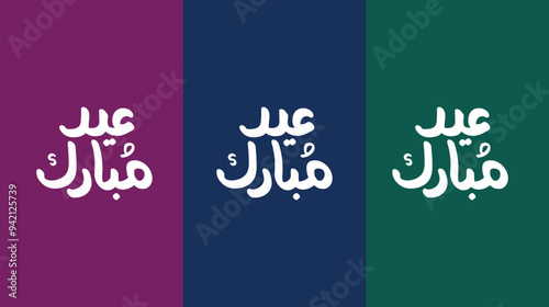 Arabic Typography Eid Mubark Eid Al-Adha Eid Saeed and large text Calligraphy mean in English " blessed Eid " with Colors