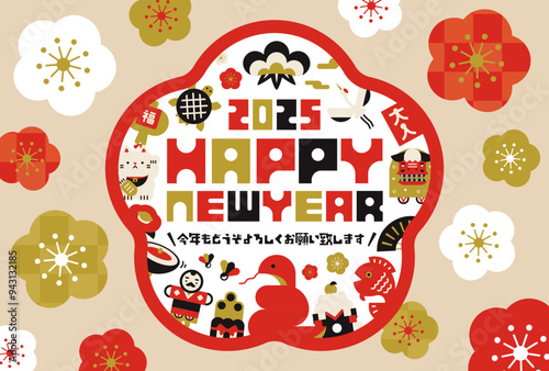 2025年のかわいい和モダンでレトロな巳年の年賀状素材_横デザイン