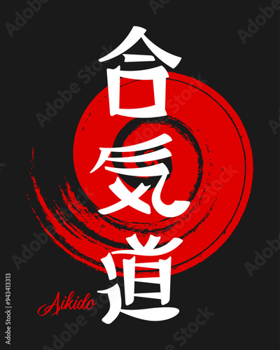 Lettering Aikido, Japanese martial art. Japanese calligraphy. Red - black design. Print, vector