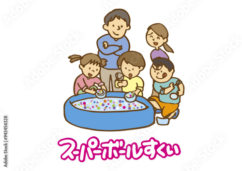 スーパーボールすくいをする子どもたち