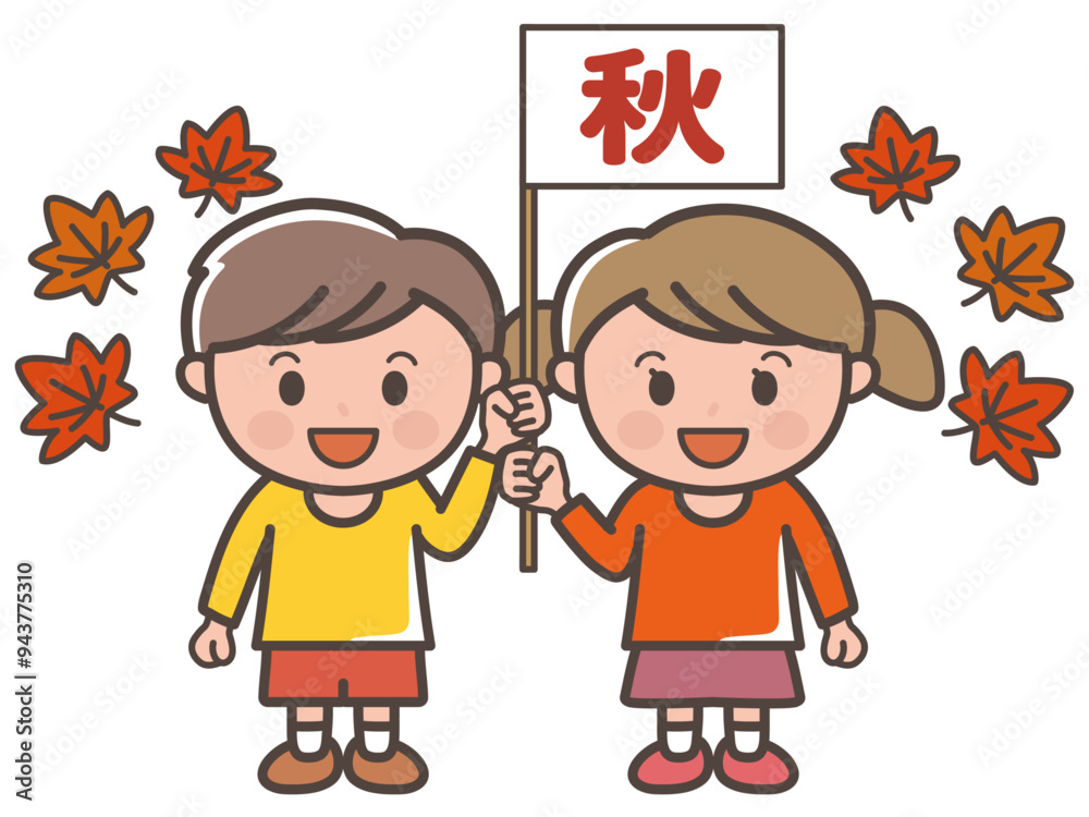 秋の旗を持つ男の子と女の子の全身イラスト（小学生、幼児、子供）