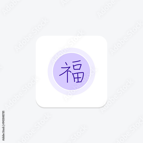 Fu Character icon, character, chinese, symbol, luck line icon, editable vector icon, pixel perfect, illustrator ai file