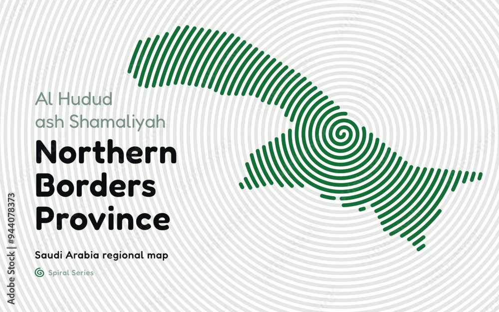 Creative Map of Al Hudud ash Shamaliyah Northern Borders Province in a Circle Spiral Pattern. Saudi Arabia regional map Creative Map of Al Hudud ash Shamaliyah Northern Borders Province in a Circle Spiral Pattern. Saudi Arabia regional map