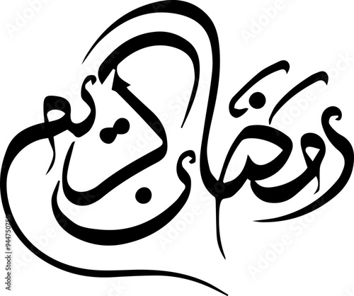 Eid Mubarak is an Arabic term that directly translates to “blessed holiday” or “blessed feast/festival.” Eid is Arabic for “celebration,” “festival,” or “feast” and “Mubarak” translates to “blessed.”