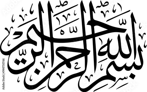 Bismillah Hir Rahman Nir Rahim? The meaning of this Islamic phrase is, “In the name of Allah, The Most Gracious and The Most Merciful“. It's recited by Muslims daily for many different occasions.