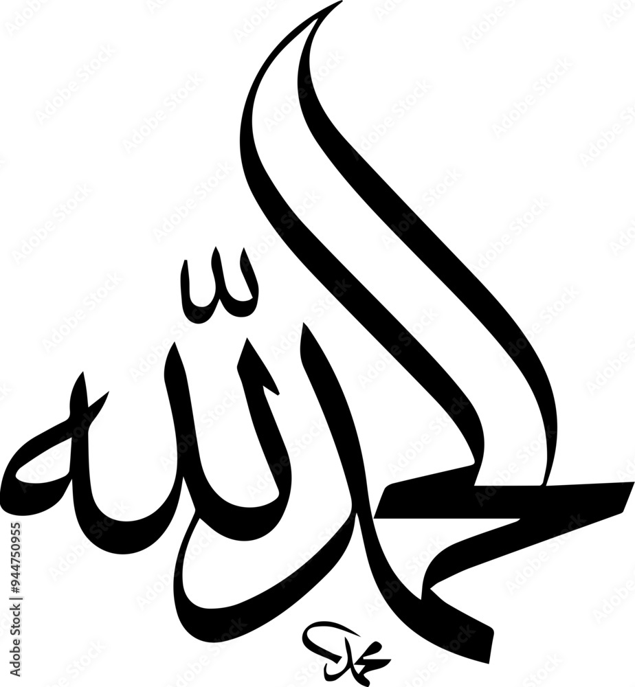 Obraz premium Alhamdulillah is an Arabic phrase meaning 