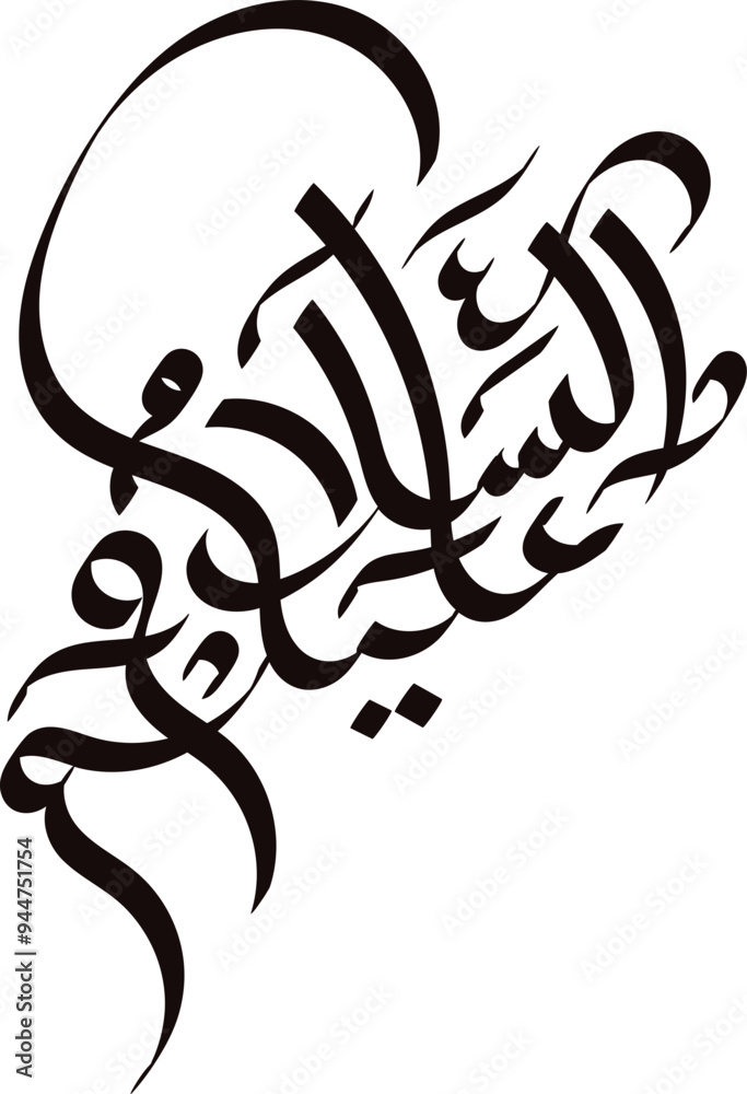 As-salamu alaykum also written salamun alaykum and typically rendered in English as salam alaykum, is a greeting in Arabic that means 'Peace be upon you'. As-salamu alaykum also written salamun alaykum and typically rendered in English as salam alaykum, is a greeting in Arabic that means 'Peace be upon you'.