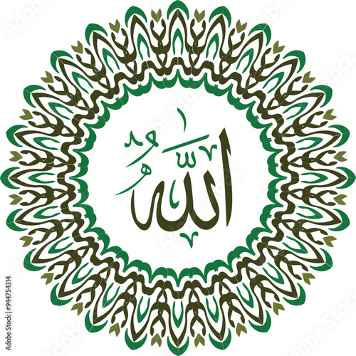 Allah is the standard Arabic word for God and is used by Arabic-speaking Christians and Jews as well as by Muslims.