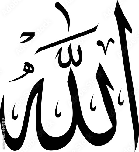 Allah is the standard Arabic word for God and is used by Arabic-speaking Christians and Jews as well as by Muslims.
