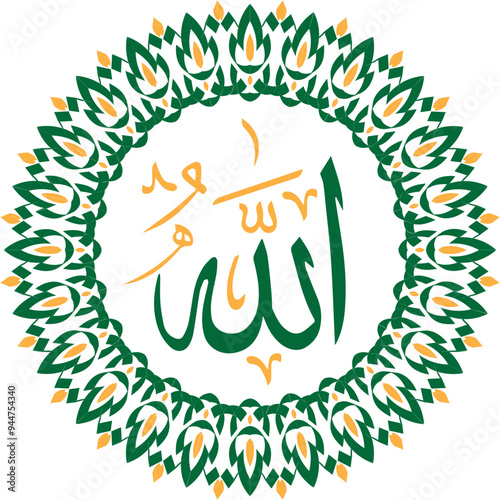 Allah is the standard Arabic word for God and is used by Arabic-speaking Christians and Jews as well as by Muslims.