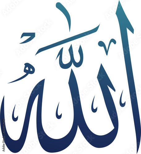 Allah is the standard Arabic word for God and is used by Arabic-speaking Christians and Jews as well as by Muslims.