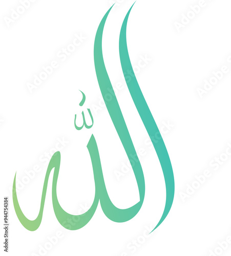 Allah is the standard Arabic word for God and is used by Arabic-speaking Christians and Jews as well as by Muslims.