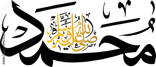 Muhammad (Arabic: مُحَمَّد, romanized: Muḥammad).  It is the name of Islamic prophet Muhammed SAW.