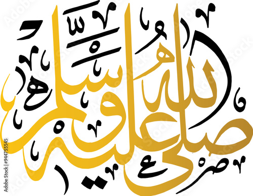The meaning of Arabic phrase sallallahu alayhi wa sallam (abbreviation SAW) is “May Allah honor him and grant him peace” or “peace and blessings of Allah be upon him”
