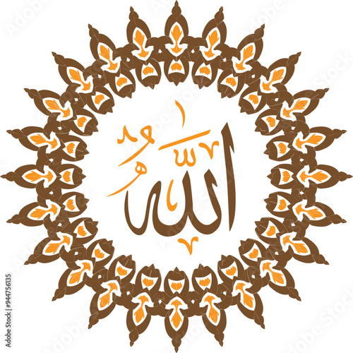 Allah is the standard Arabic word for God and is used by Arabic-speaking Christians and Jews as well as by Muslims.