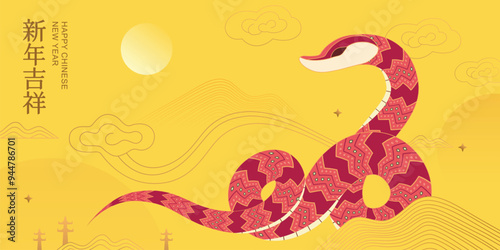 Traditional year of the snake greeting illustration, Auspicious new year written in Chinese characters on upper left