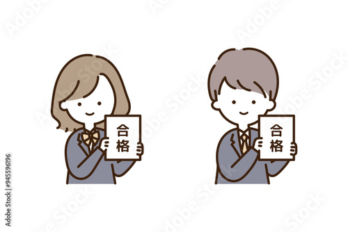 合格通知を手に持つ高校生の男女