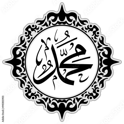 Vector islamic calligraphy muhammad means "may Allah have mercy and safety on him" decorated with ornaments on an isolated background
