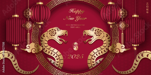 Happy Chinese new year luxury gold purple relief snake lantern cloud and round lattice tracery frame. Chinese translation : New year of snake