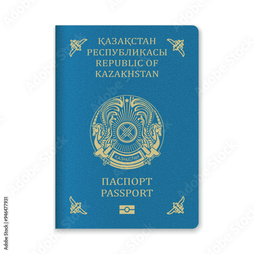 Kazakhstan Passport Cover with Gold Emblem and Text
