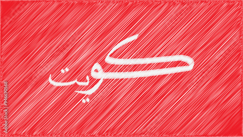 Kuwait flag vector and fabric style Background design.