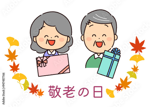 シニアの男女　敬老の日セット