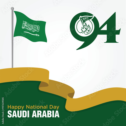 94 Saudi National Day. 23rd September. Arabic Text Translation: Our Saudi Arabia National Day. Kingdom of Saudi Arabia. Vector Illustration.