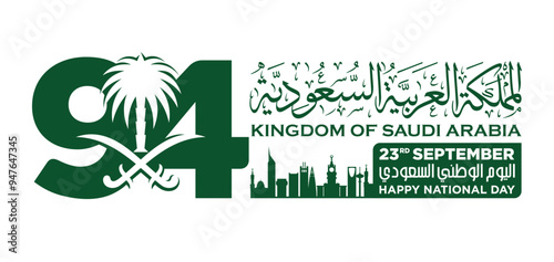 94 Saudi National Day. 23rd September. Arabic Text Translation: Our Saudi Arabia National Day. Kingdom of Saudi Arabia. Vector Illustration.