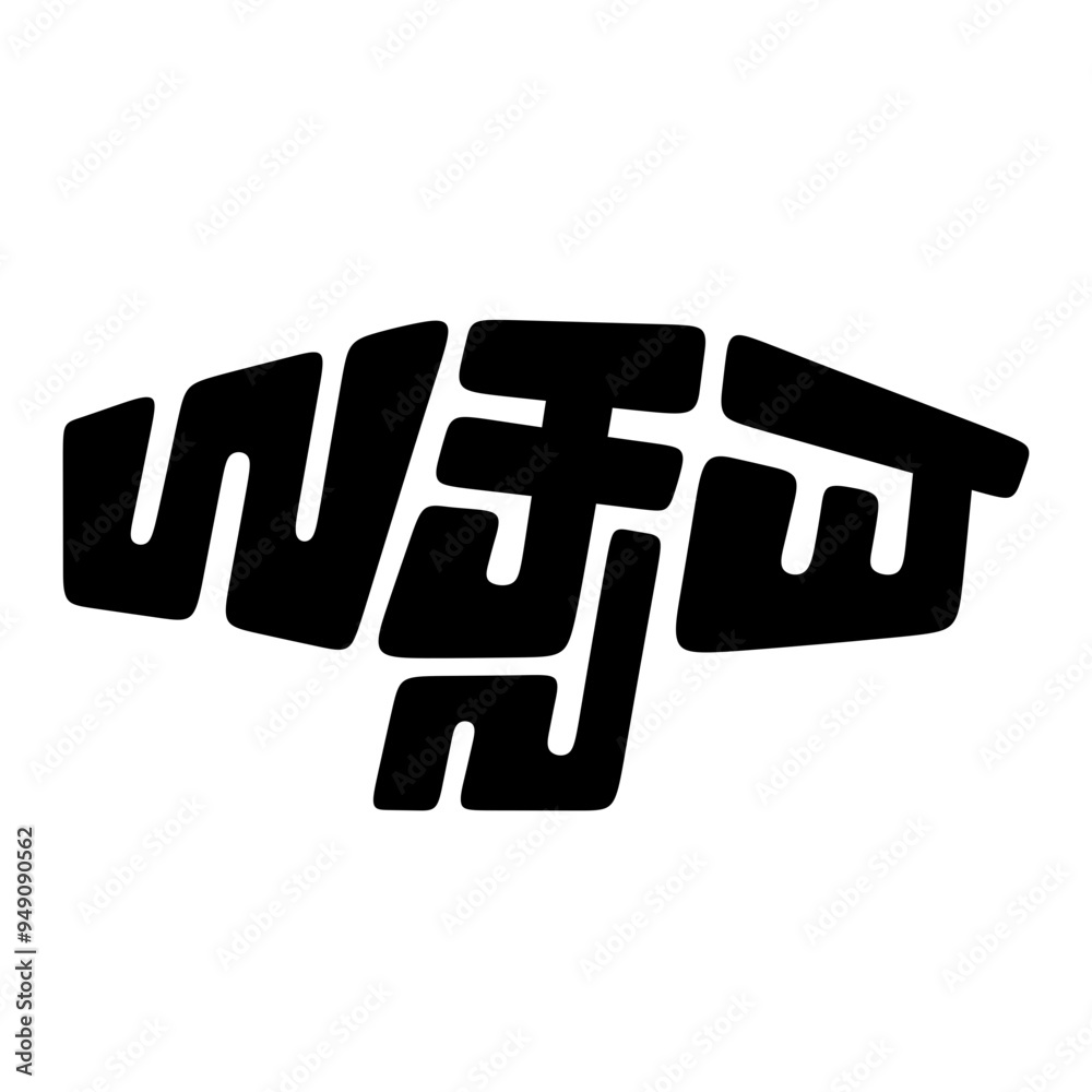 Utsava Typography in Kannada Language Utsava Typography in Kannada Language