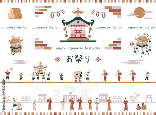 お祭りを楽しむ人達