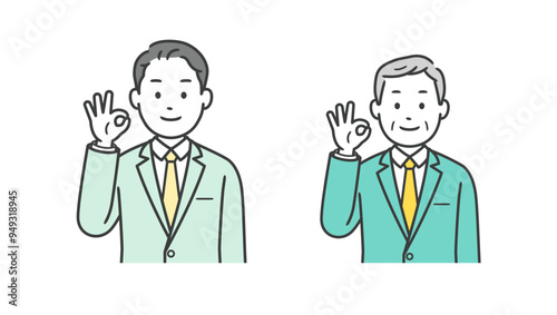 OKポーズをする男性ビジネスマン上半身イラスト