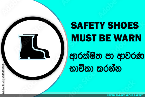 Safety Mandatory Sign Marking Label International Standards Protective footwear must be worn