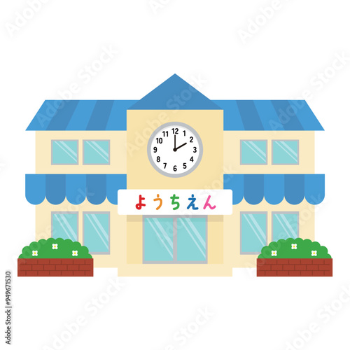 幼稚園のイラスト