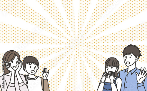 びっくりする家族のイラスト