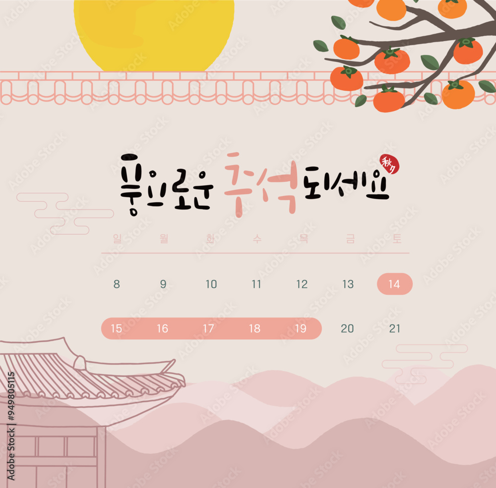 Fototapeta premium Web