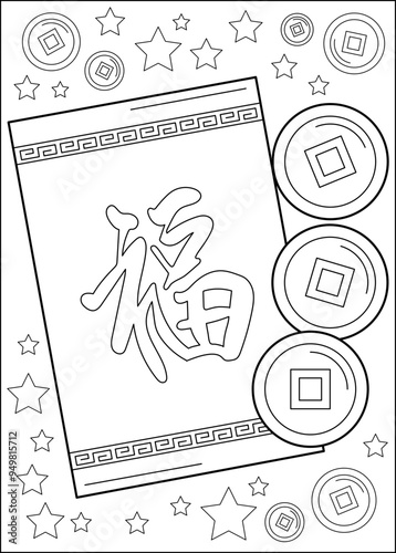coin coloring book page