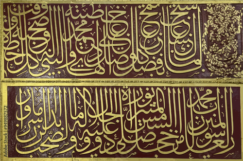 Hadith Madina